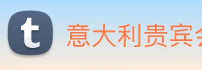 意大利贵宾会 logo